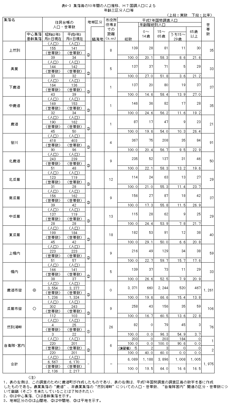 043-1.gif