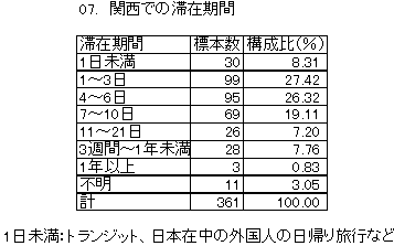 006-1.gif