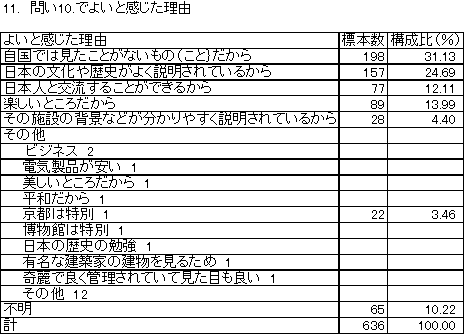012-1.gif