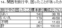 014-1.gif