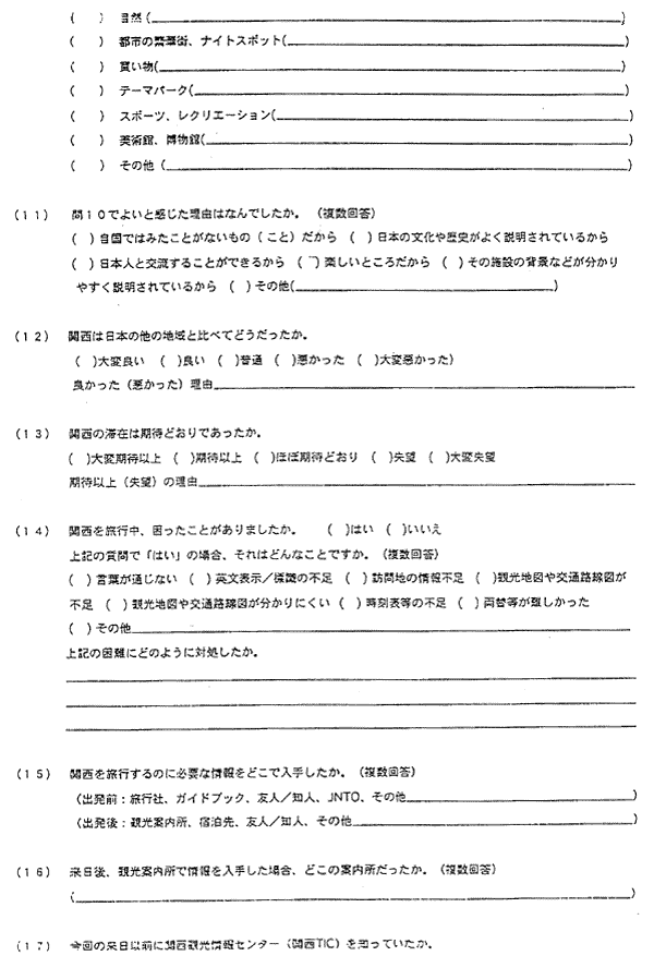029-1.gif