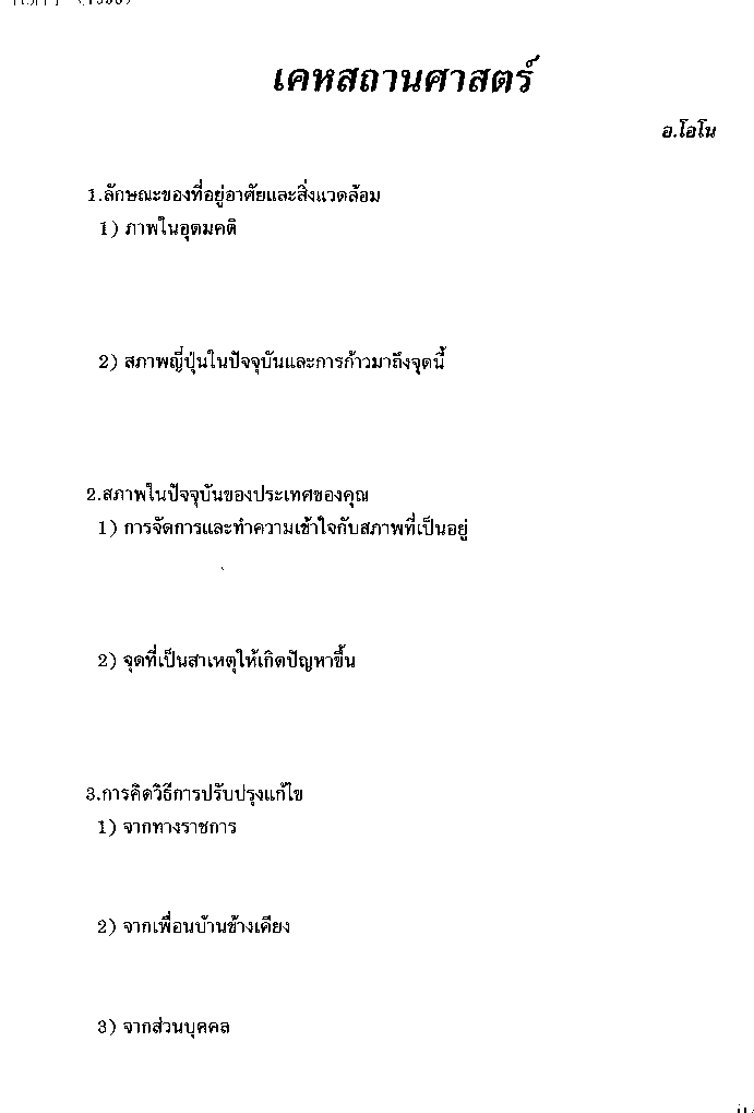 003-1.gif