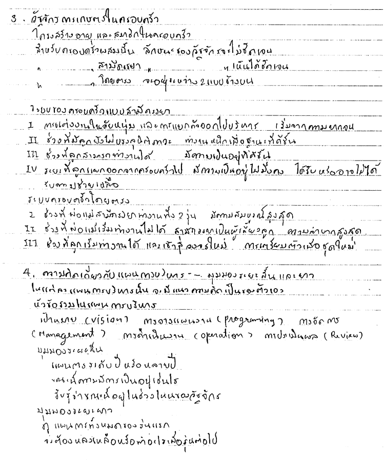 016-1.gif