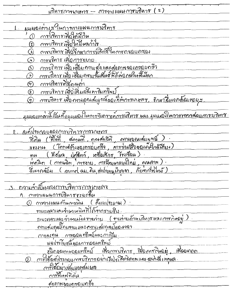 027-1.gif