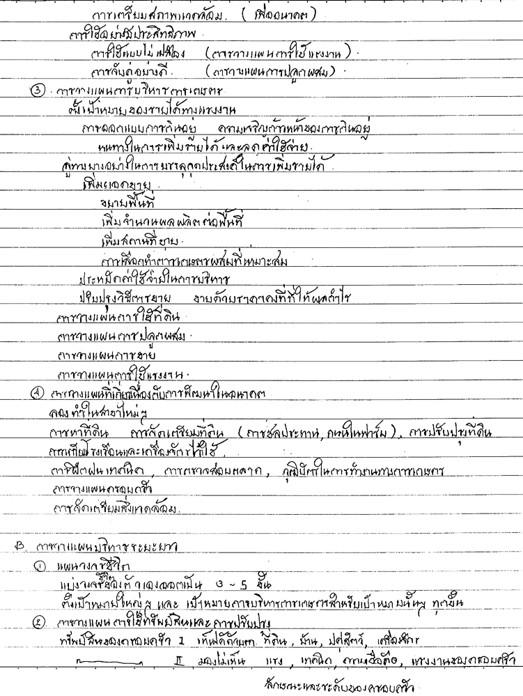 028-1.gif