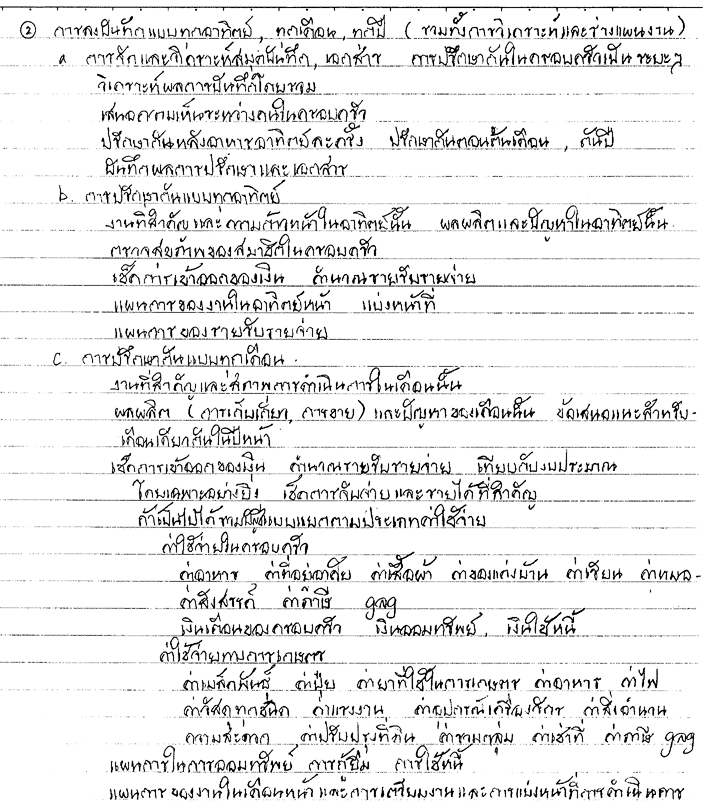 030-1.gif