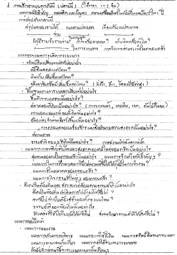 031-1.gif