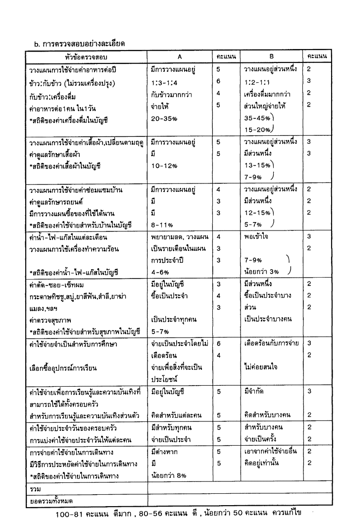 052-1.gif