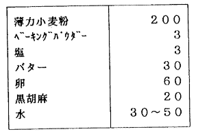 070-3.gif