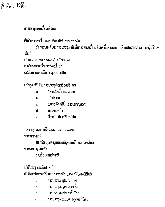 076-1.gif