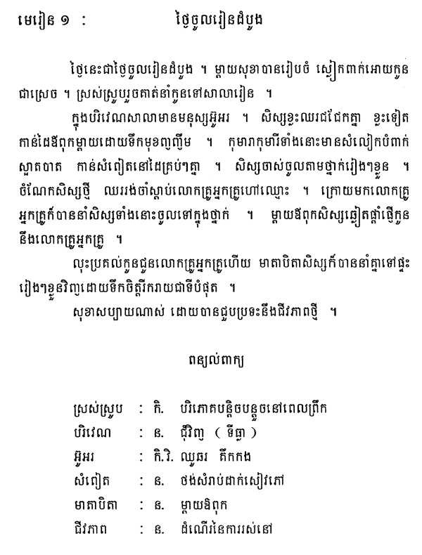 003-1.gif