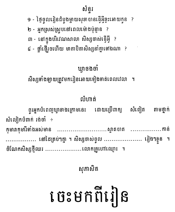 004-1.gif