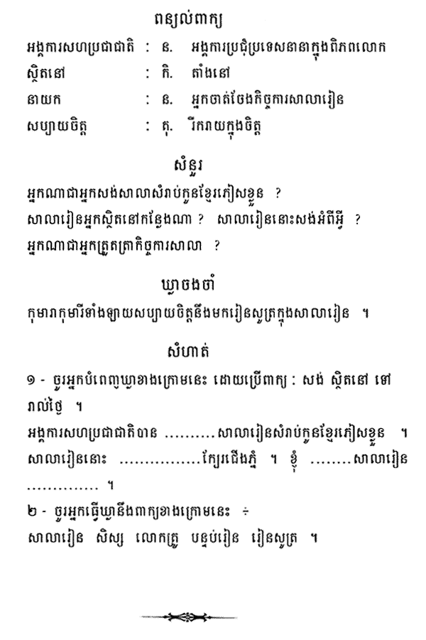 008-1.gif