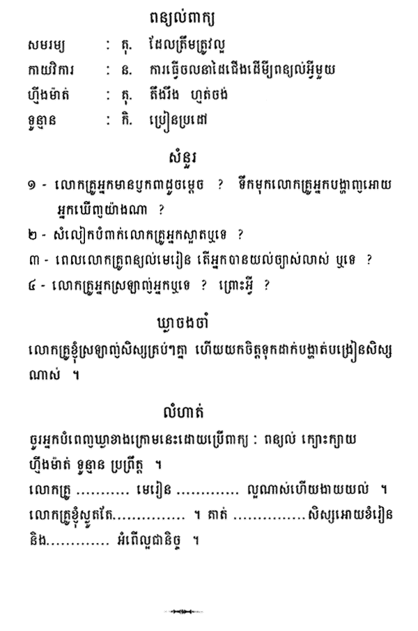 010-1.gif
