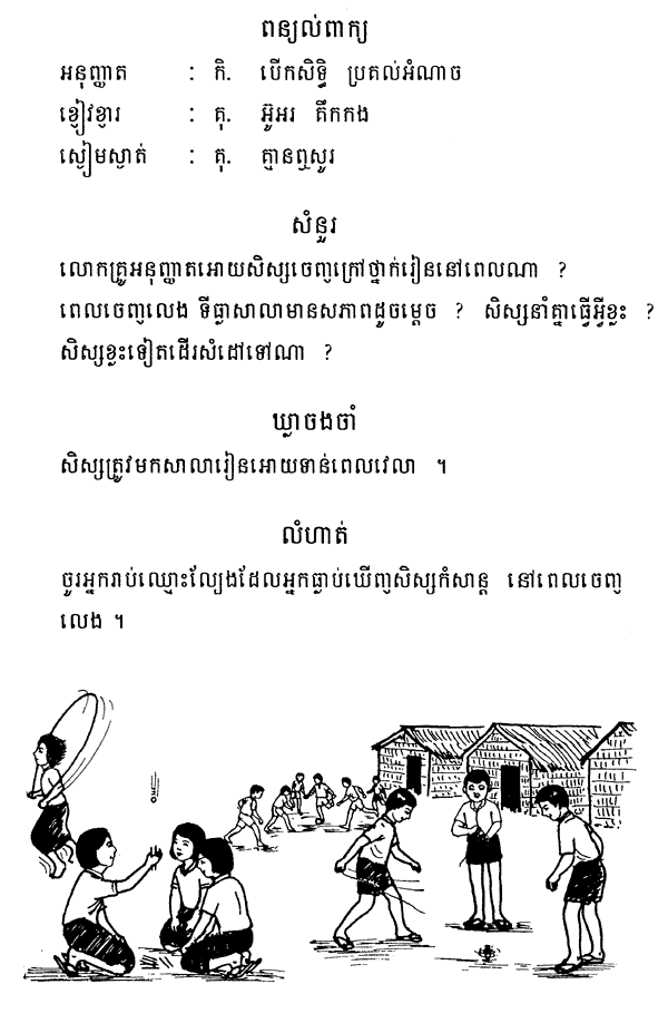 012-1.gif