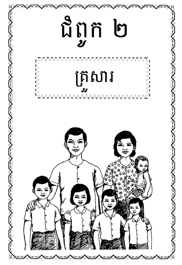 018-1.gif