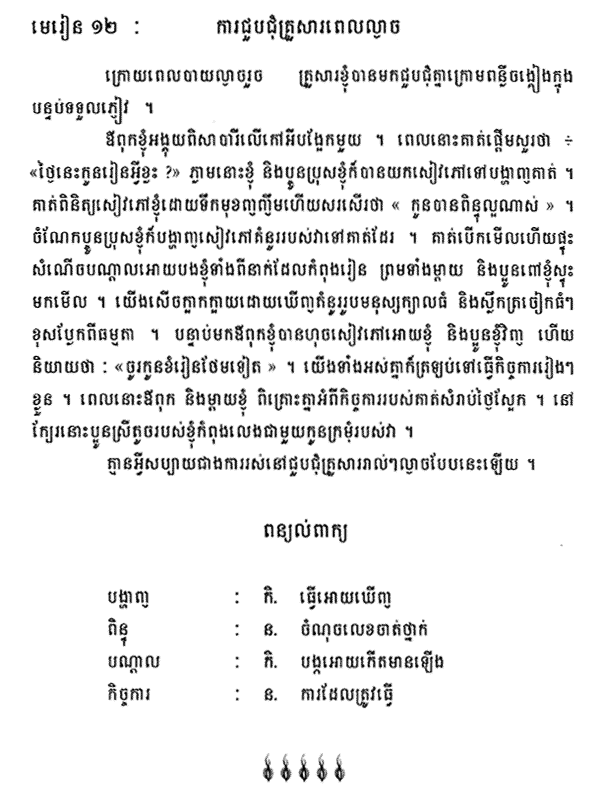 025-1.gif