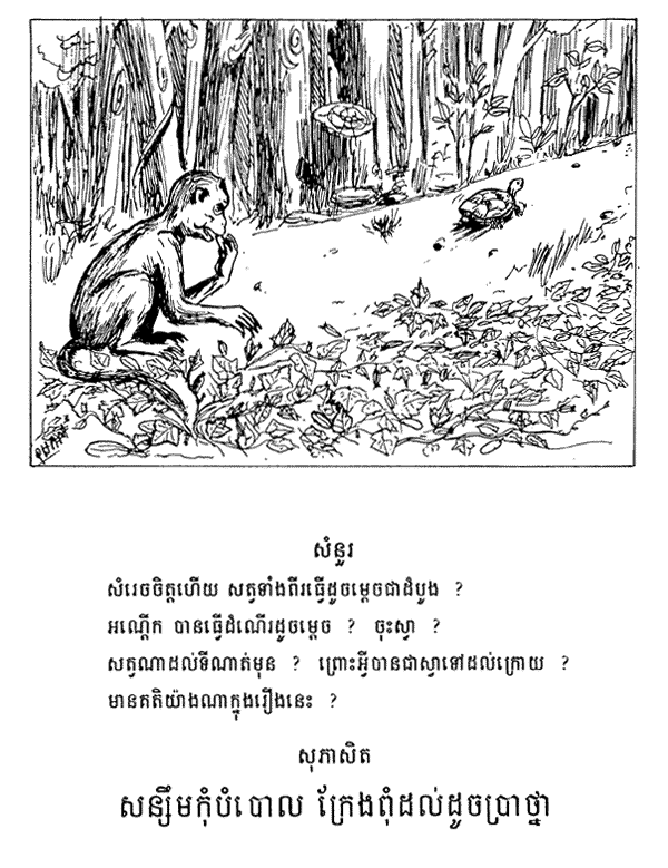 032-1.gif
