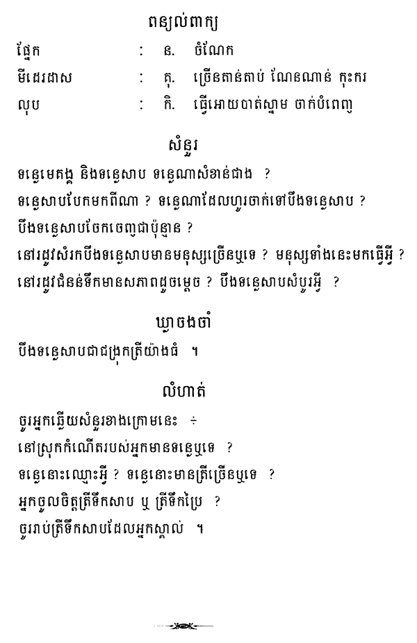 044-1.gif