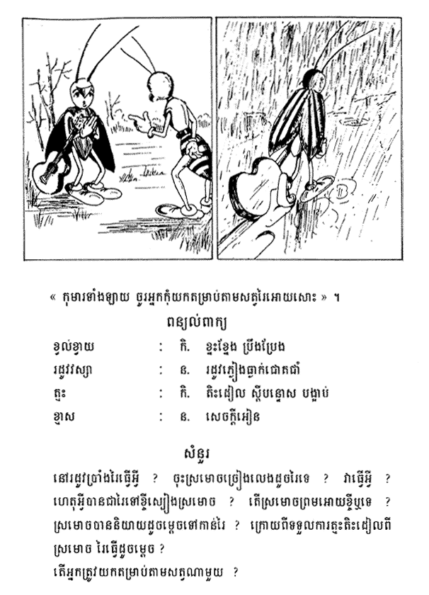 048-1.gif