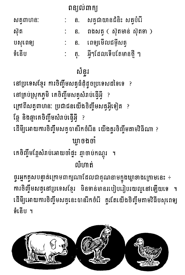 052-1.gif