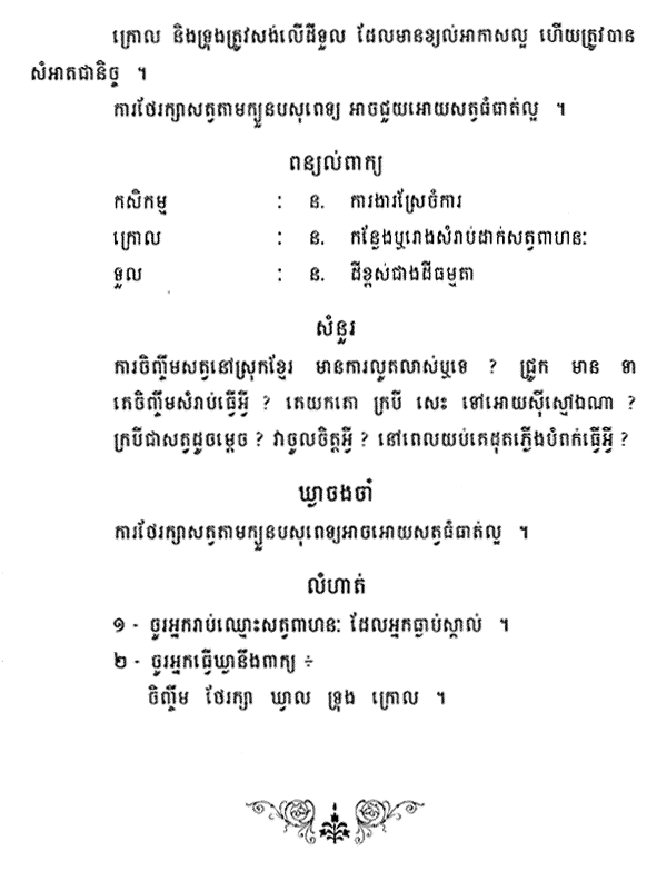 054-1.gif