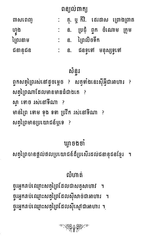 056-1.gif