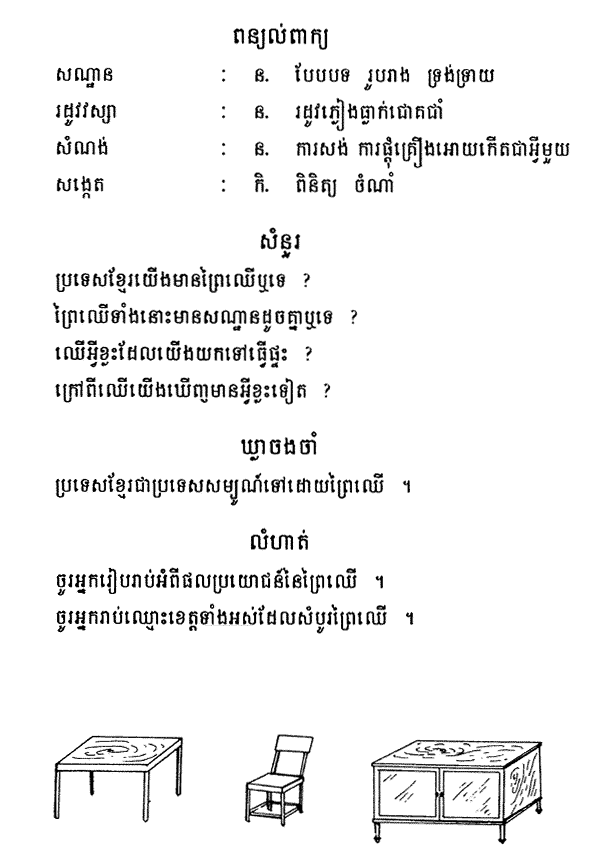 058-1.gif