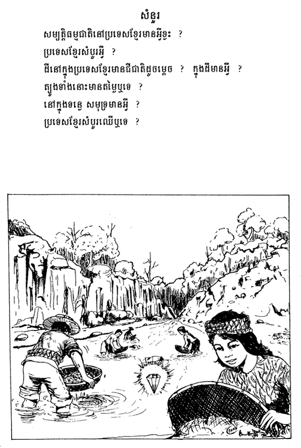 062-1.gif