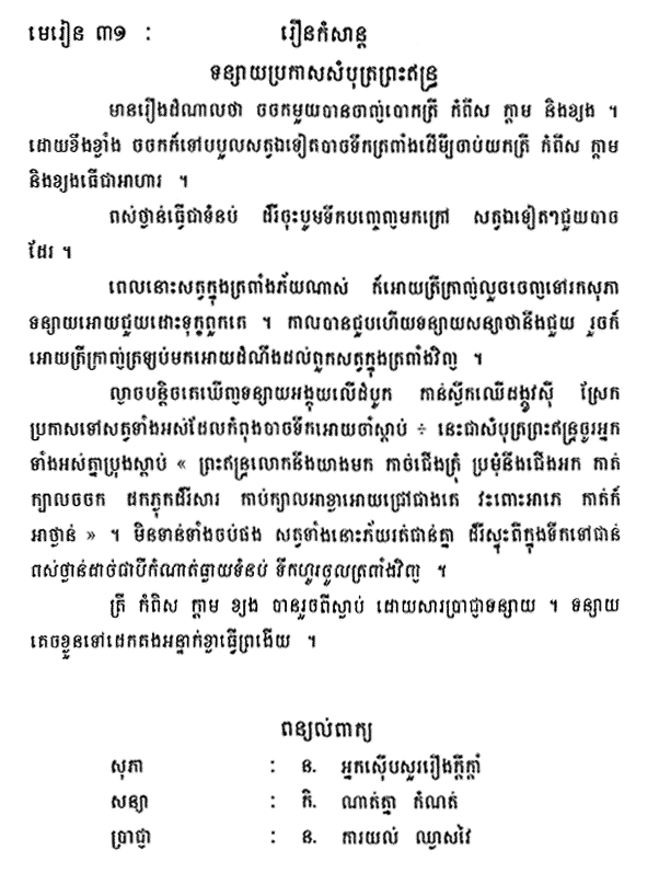 063-1.gif