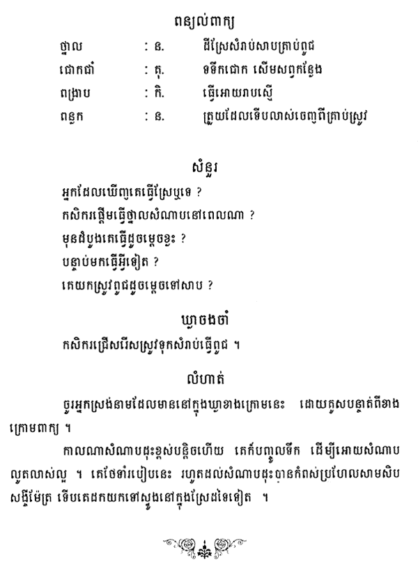 070-1.gif