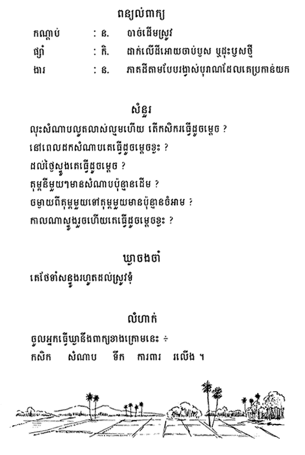 072-1.gif