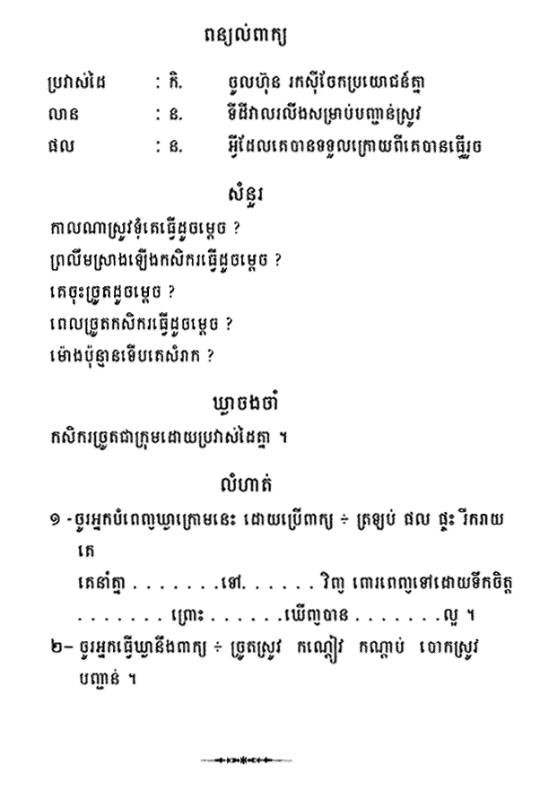 074-1.gif