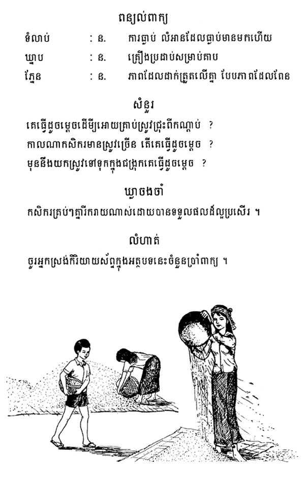 076-1.gif