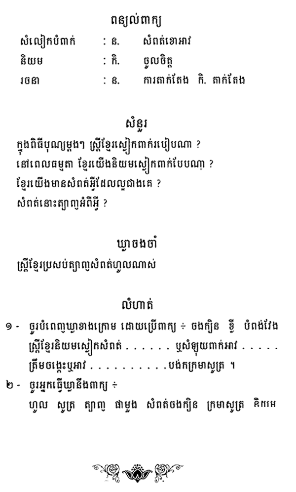 086-1.gif