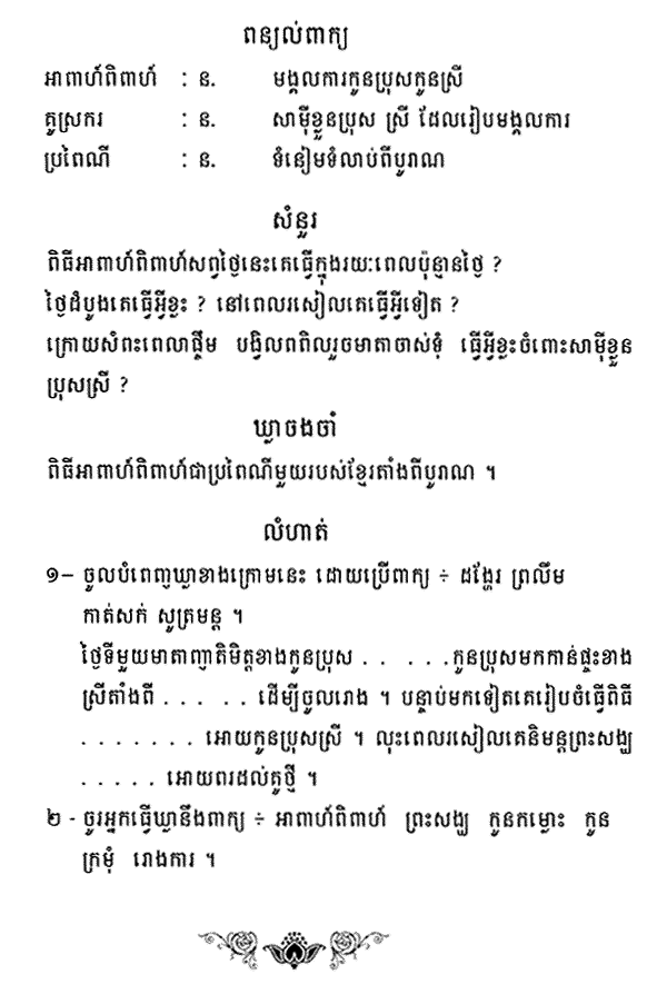 088-1.gif