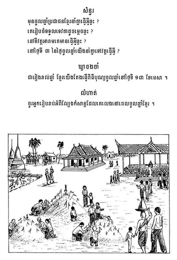 090-1.gif