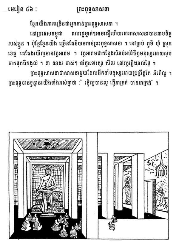 093-1.gif