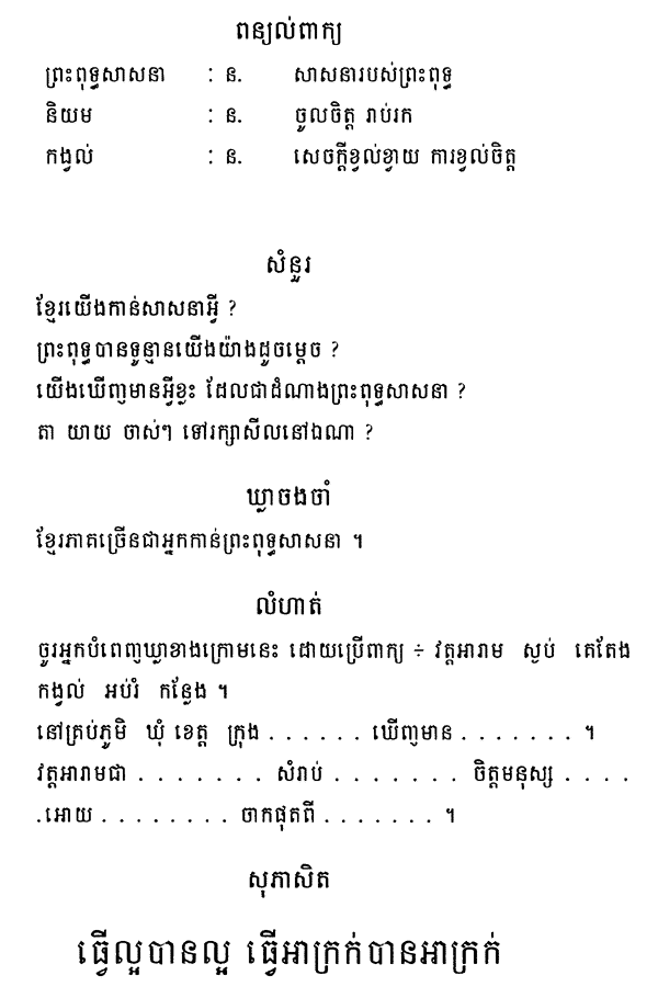 094-1.gif