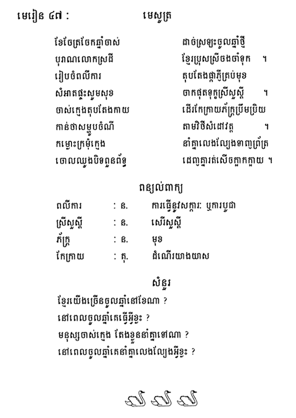 095-1.gif