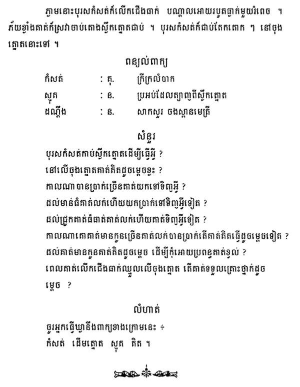 098-1.gif