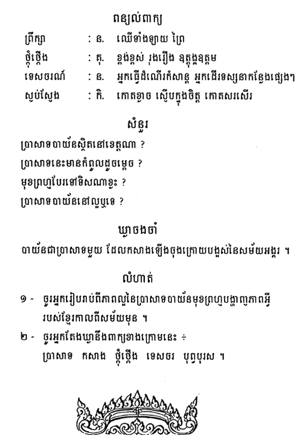 110-1.gif