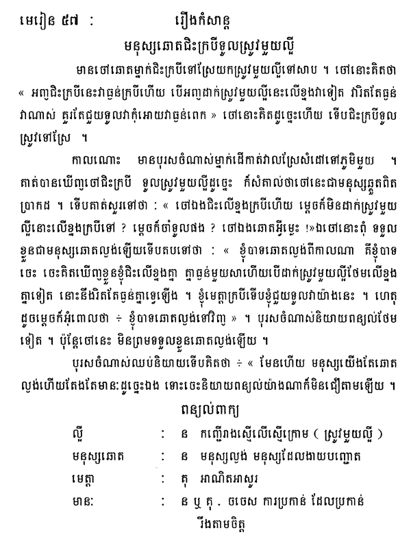 114-1.gif