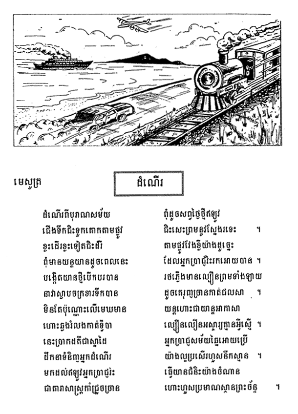 書籍のゆうメール同梱は2冊まで] [書籍] アンコール・ワット