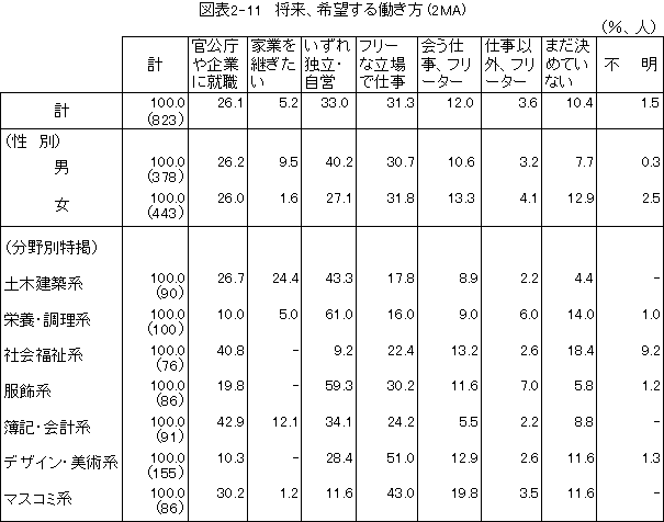 042-1.gif