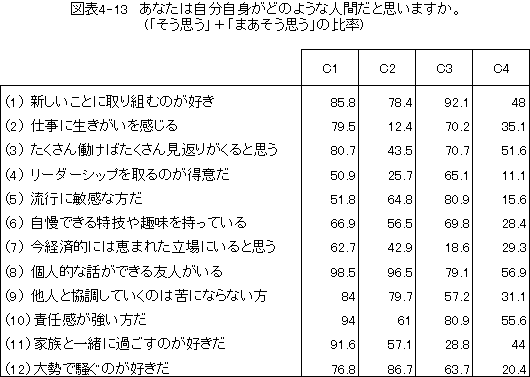 088-2.gif