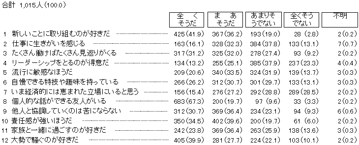 112-1.gif