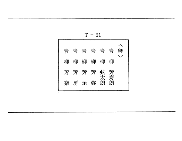 036-1.gif