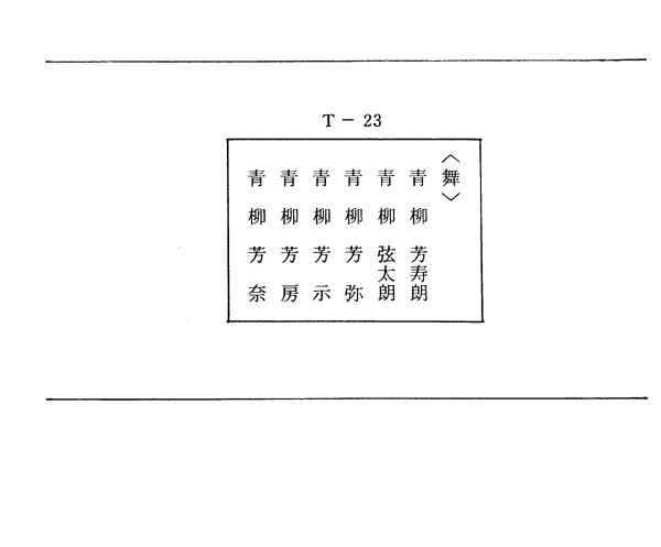 040-1.gif
