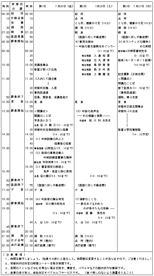 mokuji-1.gif